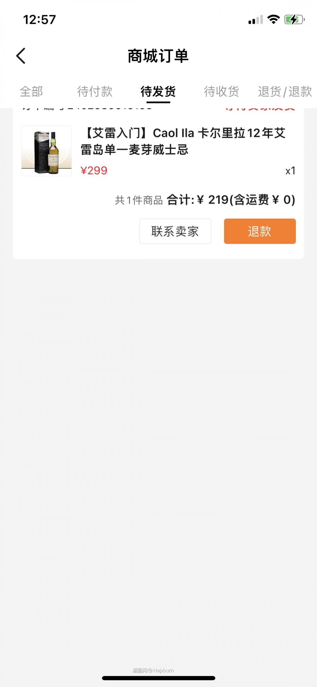 80券最后买了这个