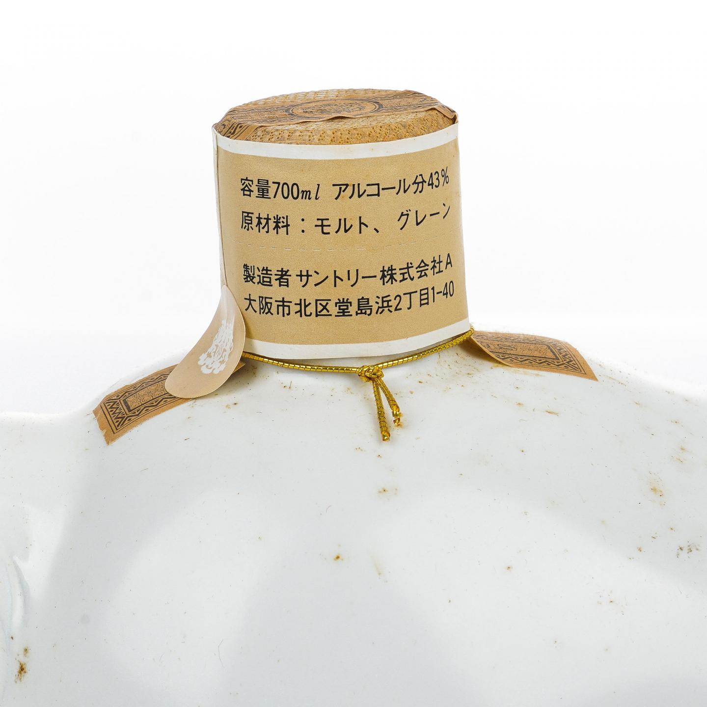 三得利 1987 生肖兔 绝版双狮标 陶瓷瓶