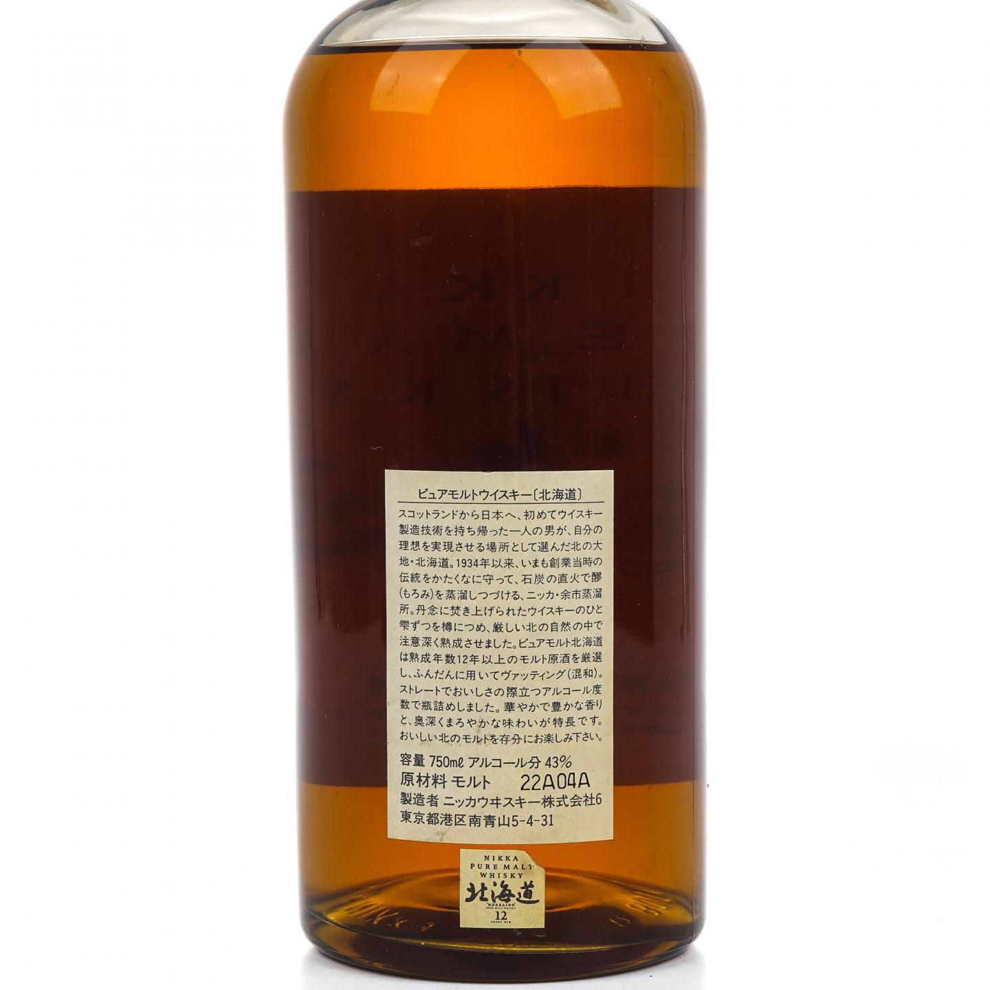 北海道 12年 纯麦 原酒 750ml