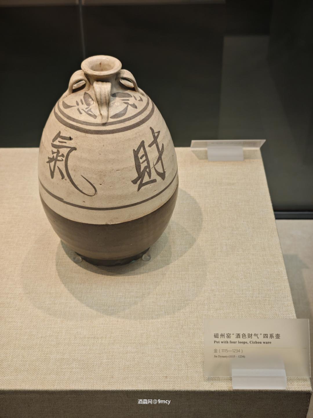 酒 色 财 气