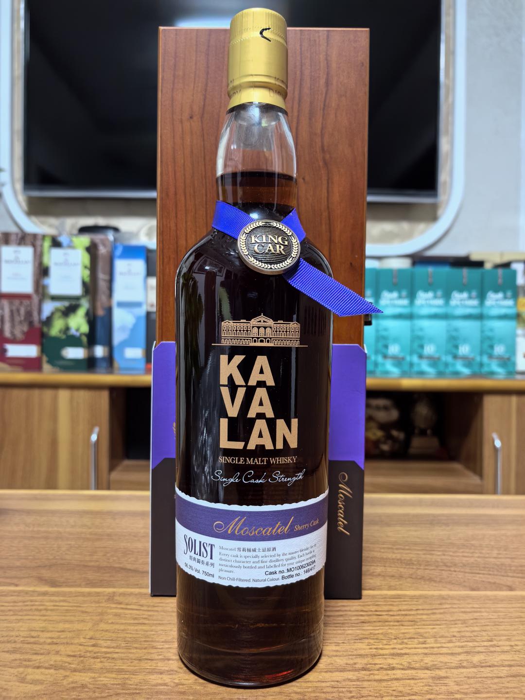 噶玛兰紫王老版本