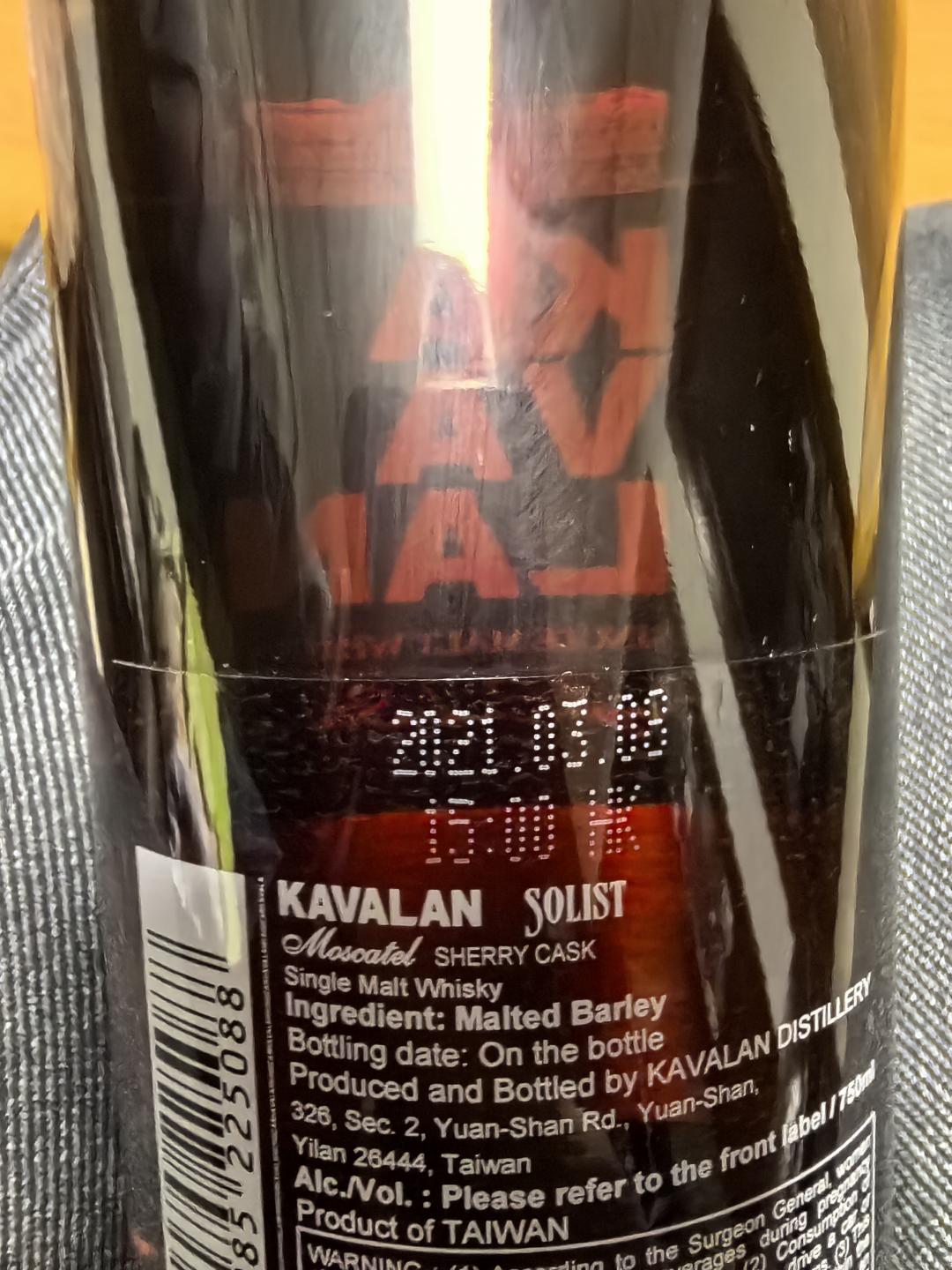 噶玛兰紫王老版本