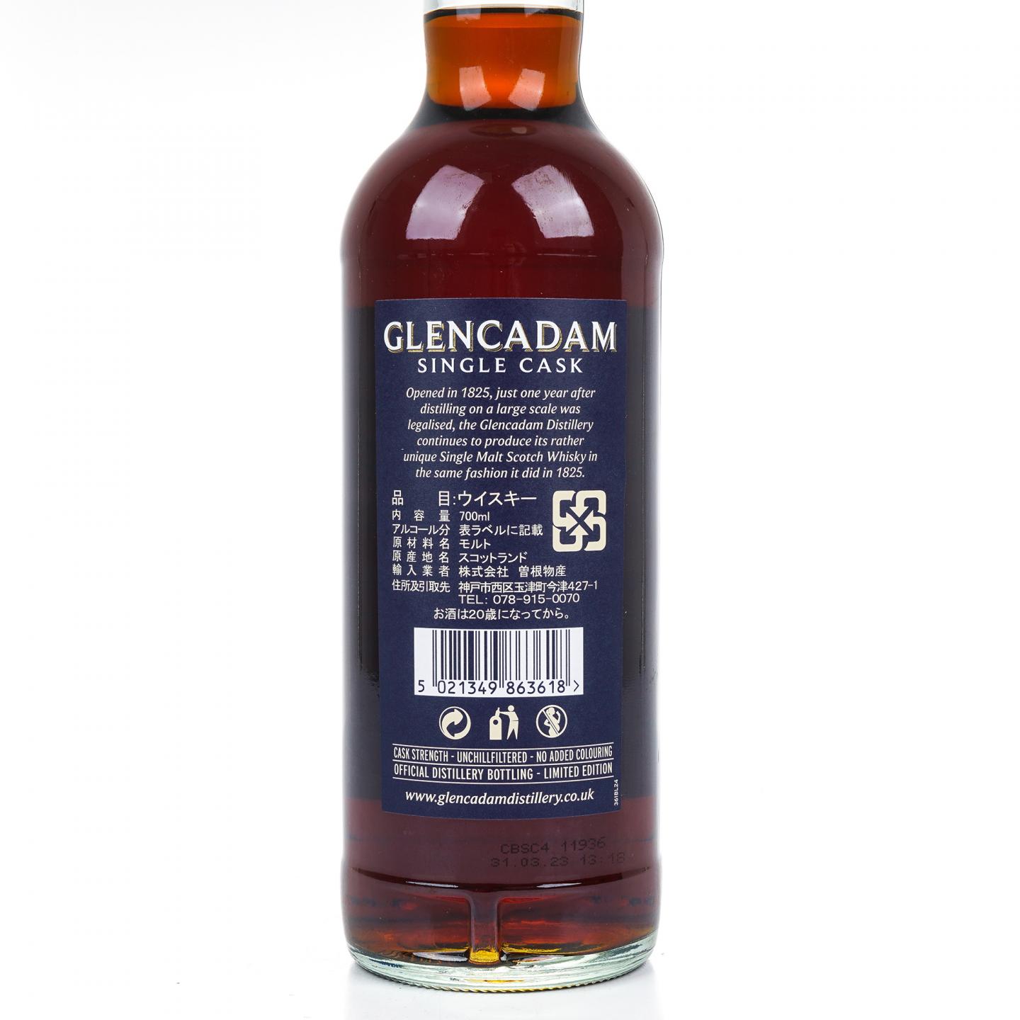 Glencadam 格兰卡登 24年 1998-2023 单桶#10017