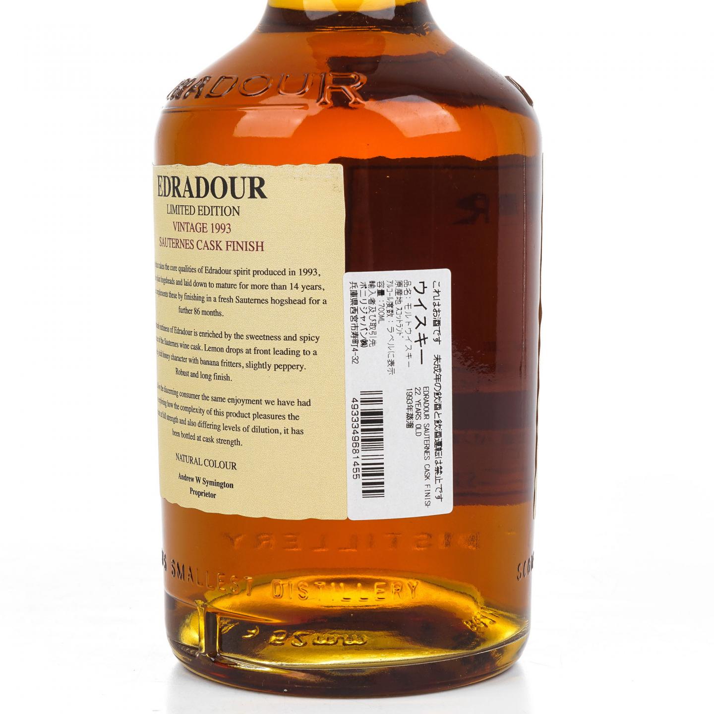 Edradour 埃德拉多尔 22年 1993 Vintage 苏玳桶后熟