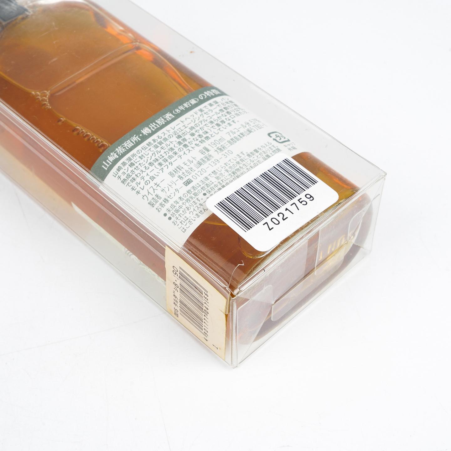 【酒版】山崎 8年 樽出原酒 酒精57度 190ml
