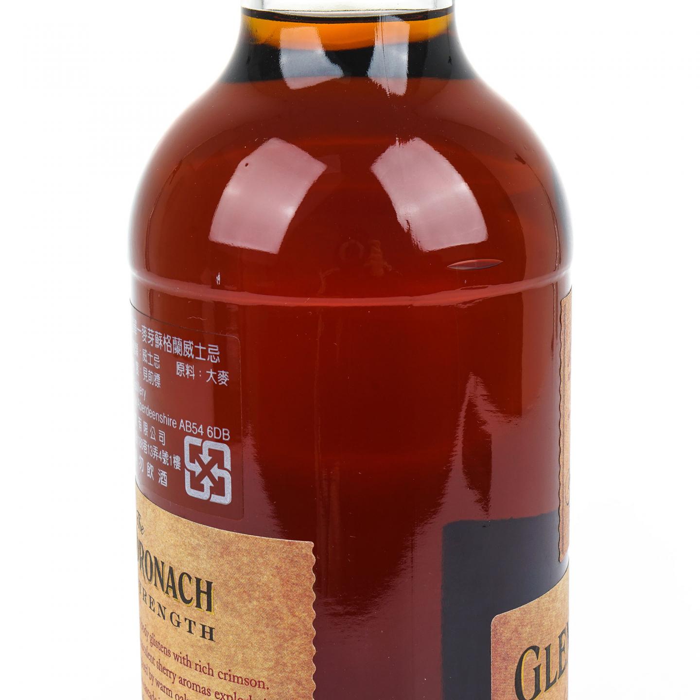 Glendronach 格兰多纳 桶强 Batch 1