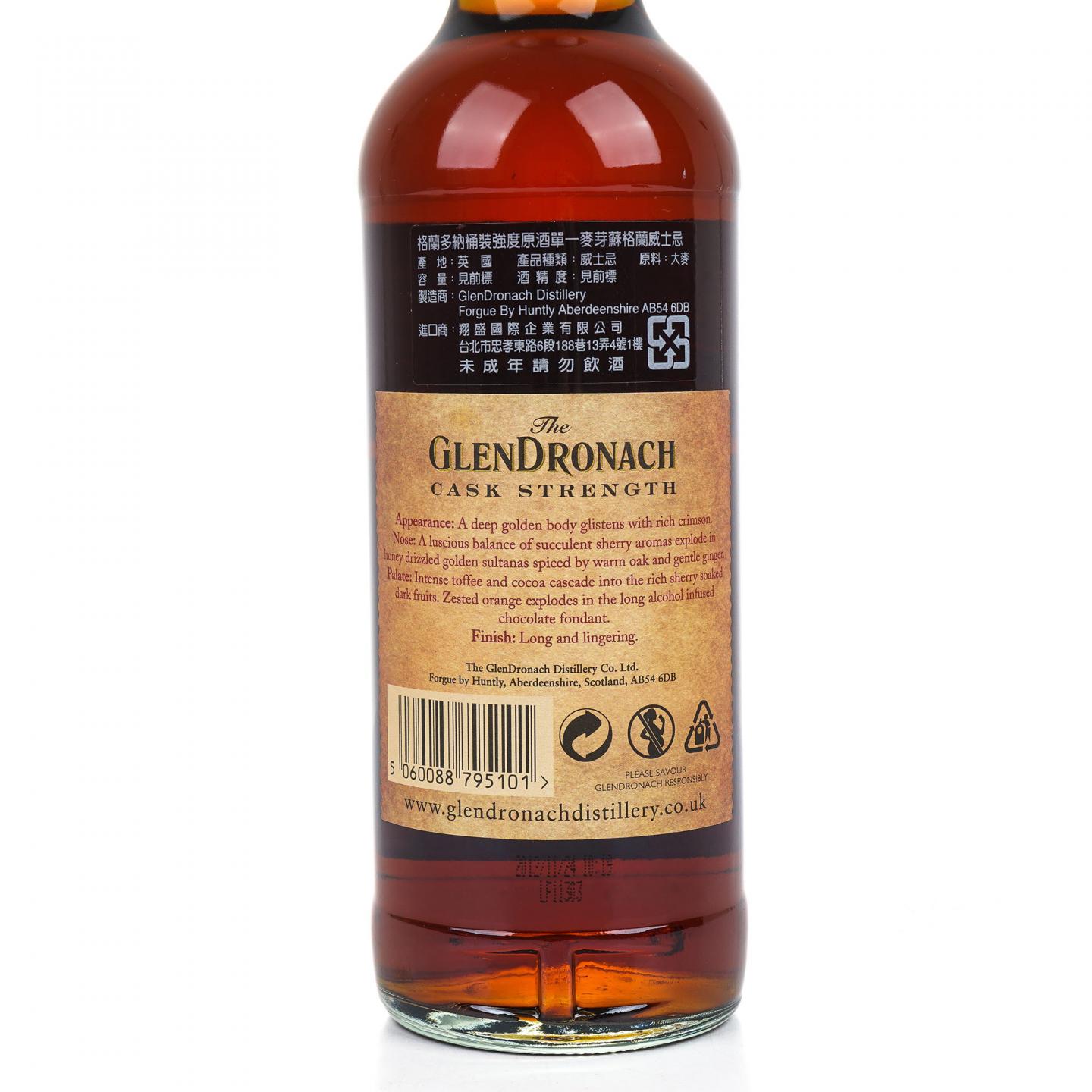 Glendronach 格兰多纳 桶强 Batch 1