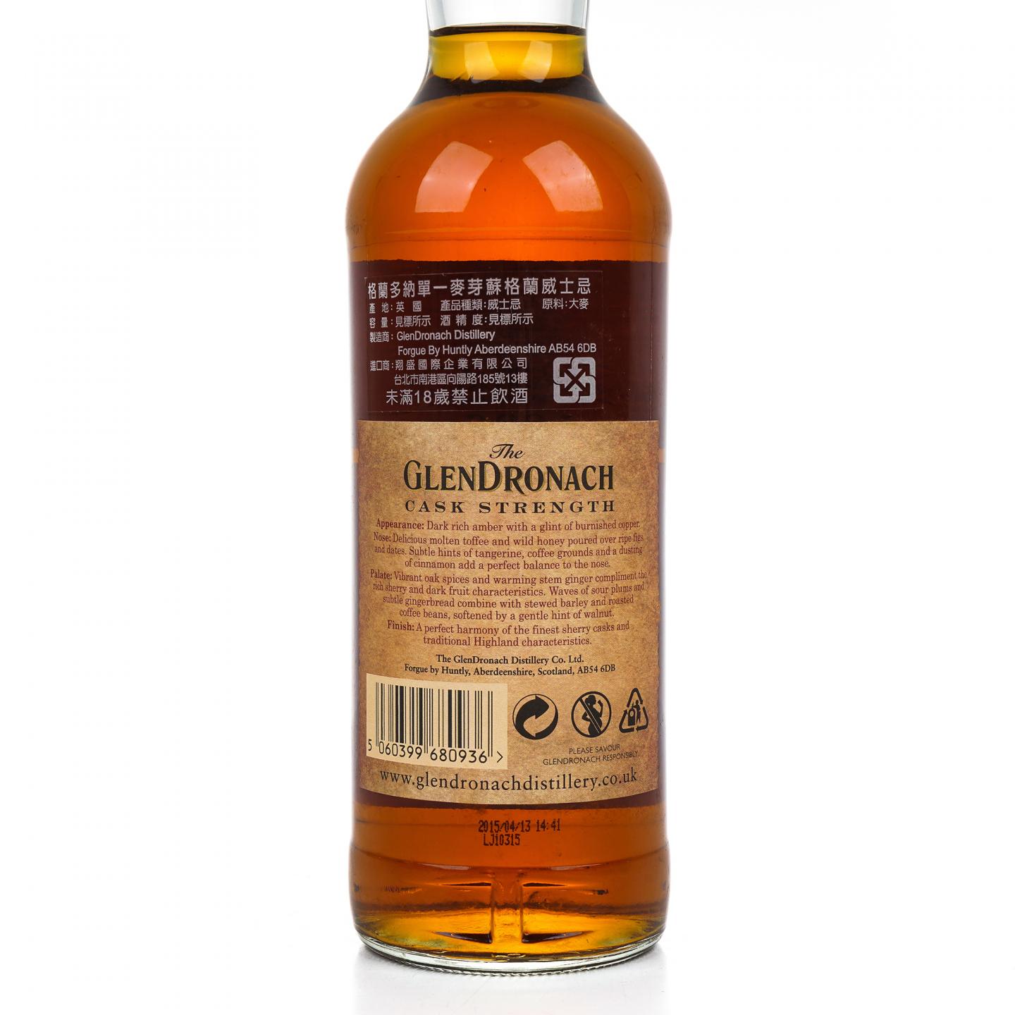 Glendronach 格兰多纳 桶强 Batch 4