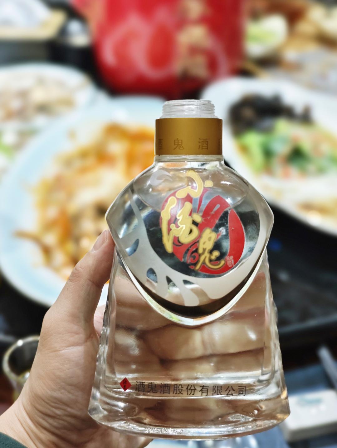 抓住一只小酒鬼