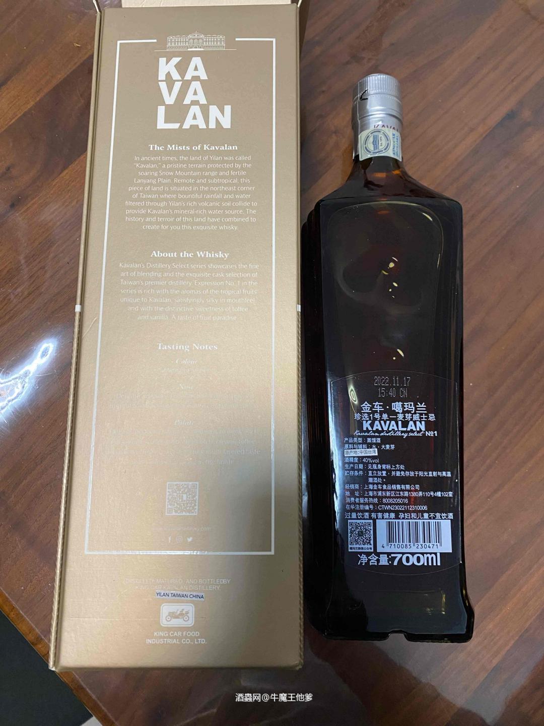 喝个宝岛酒