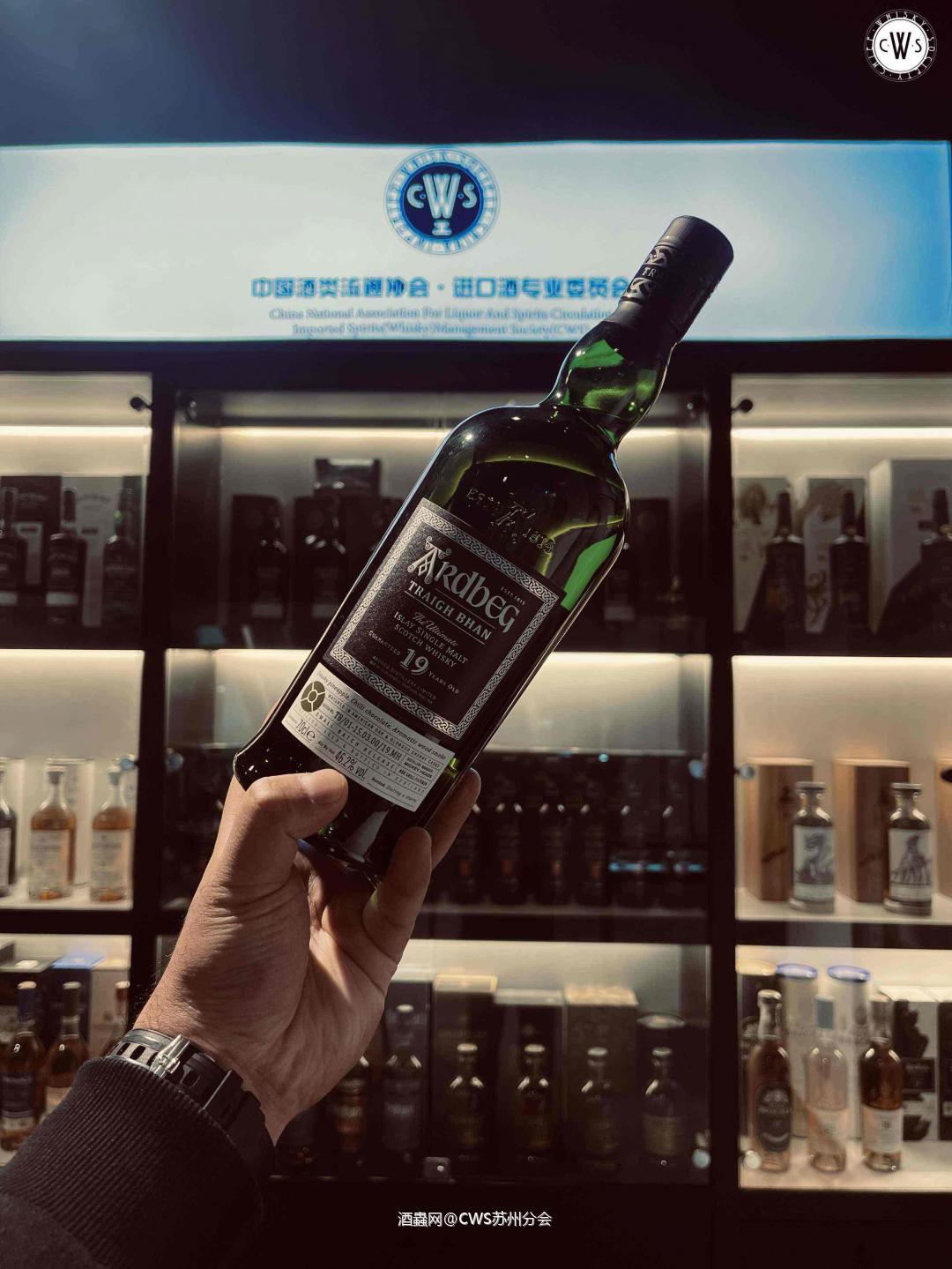 ARDBEG