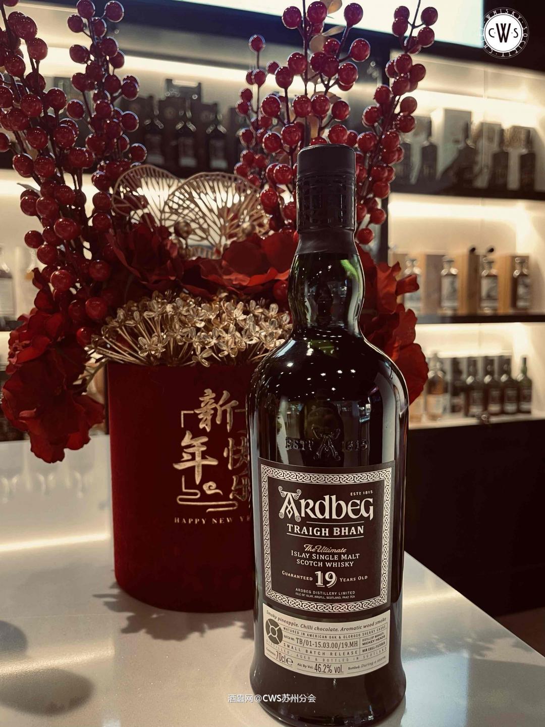 ARDBEG