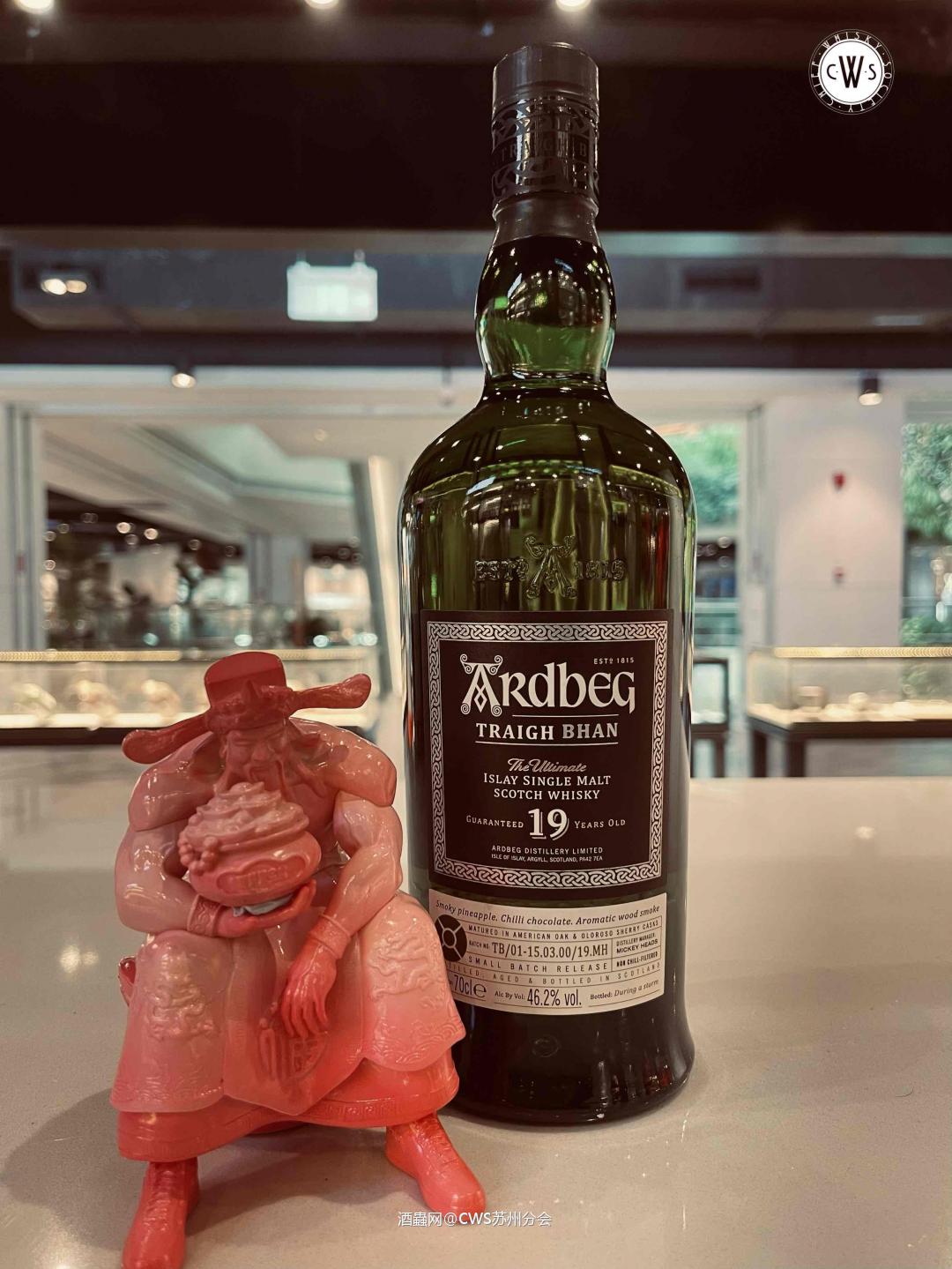ARDBEG