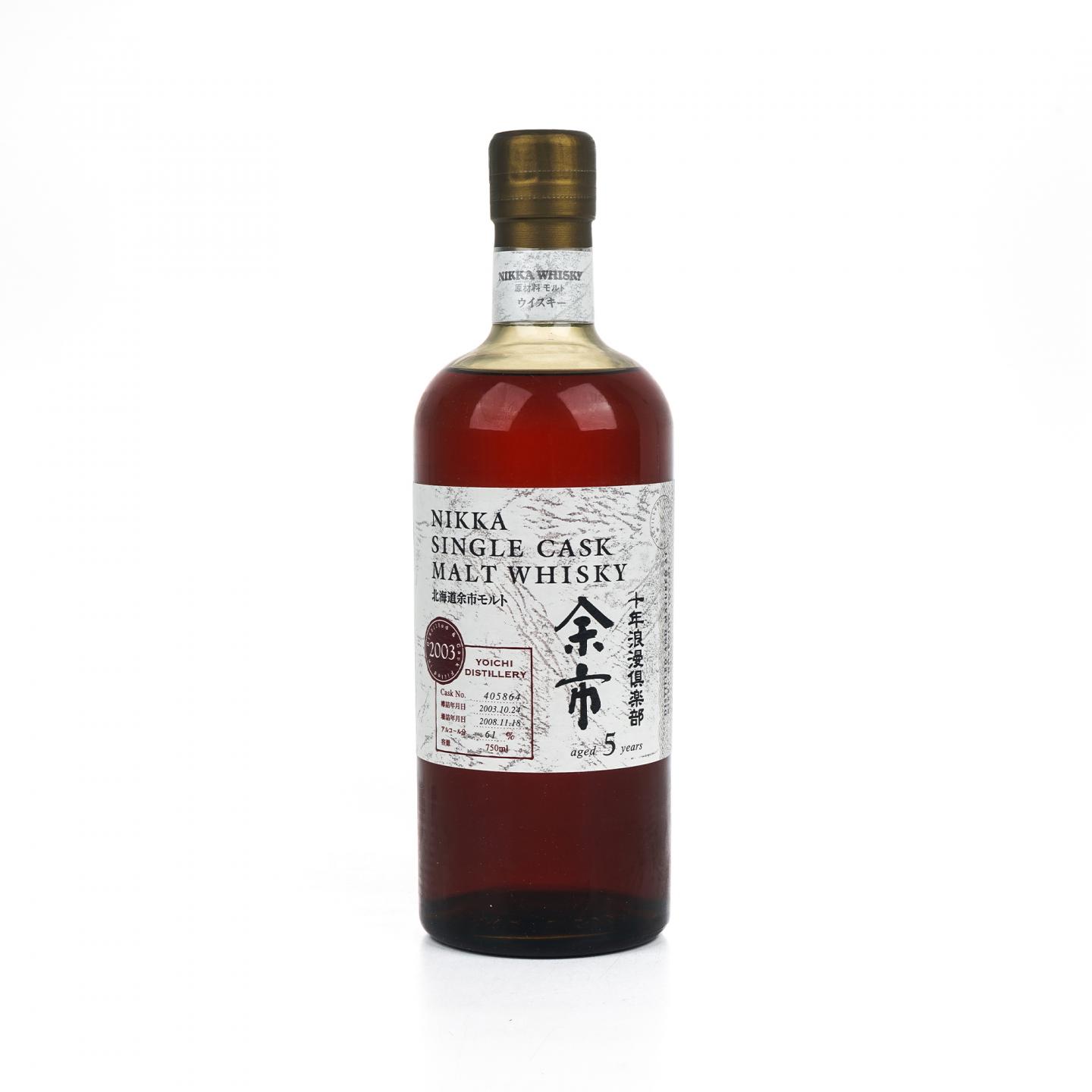 余市 5年 2003-2008 单桶#405864 750ml
