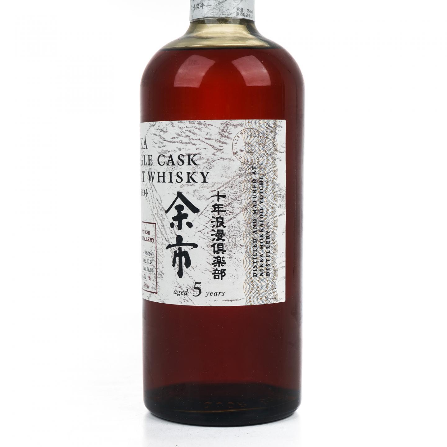 余市 5年 2003-2008 单桶#405864 750ml