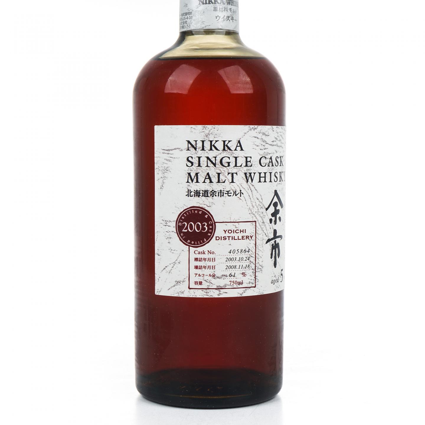 余市 5年 2003-2008 单桶#405864 750ml