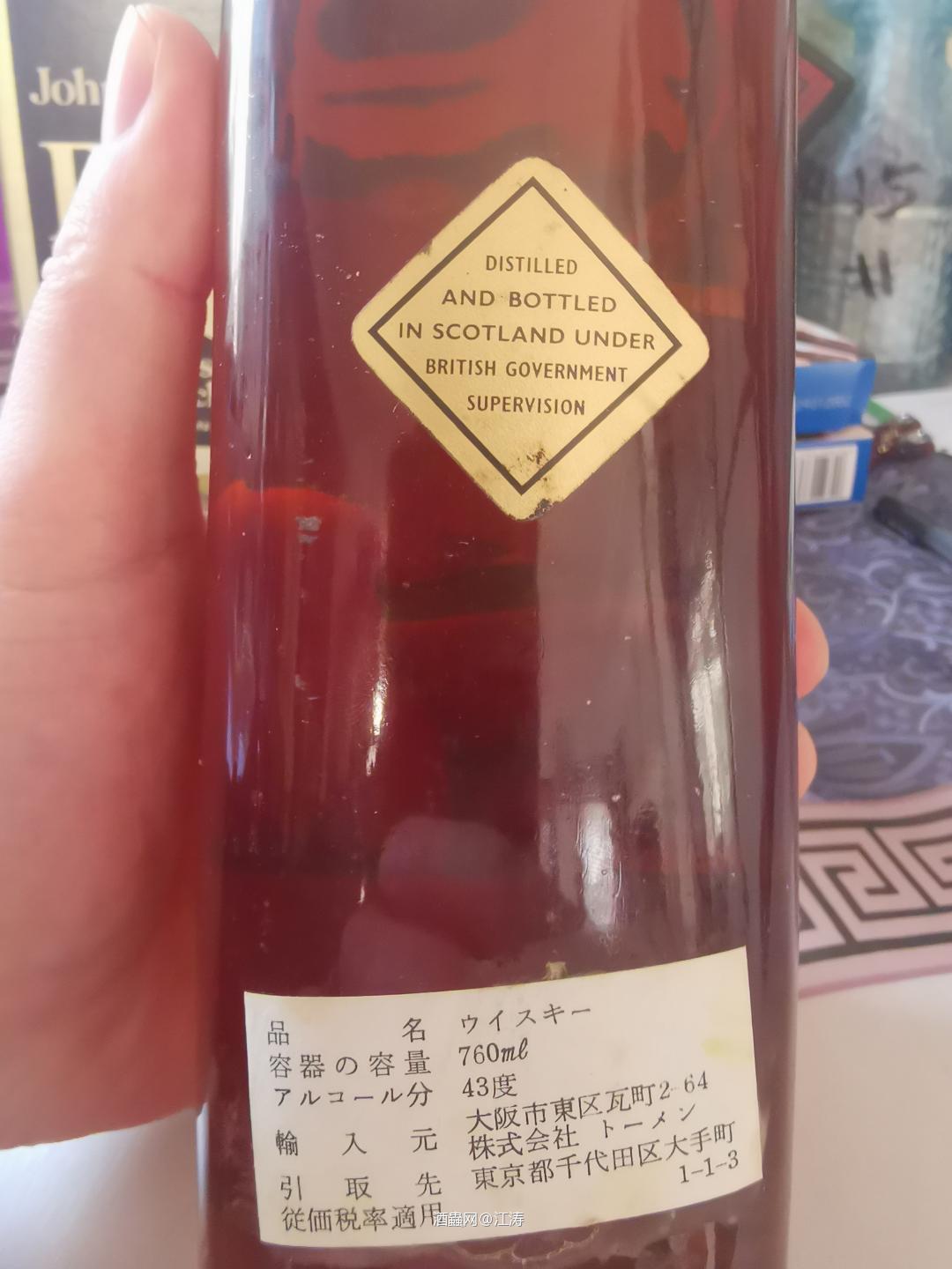 60年代 绝版尊尼获加老黑方 金头 白葵花标
