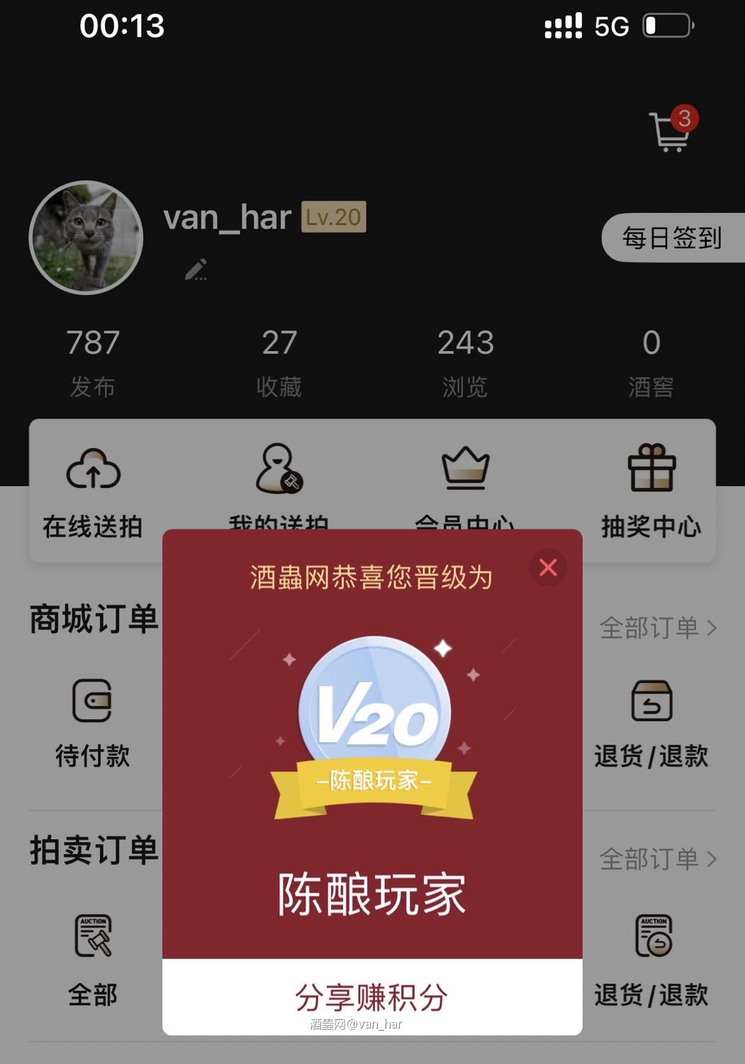 值得纪念的一刻