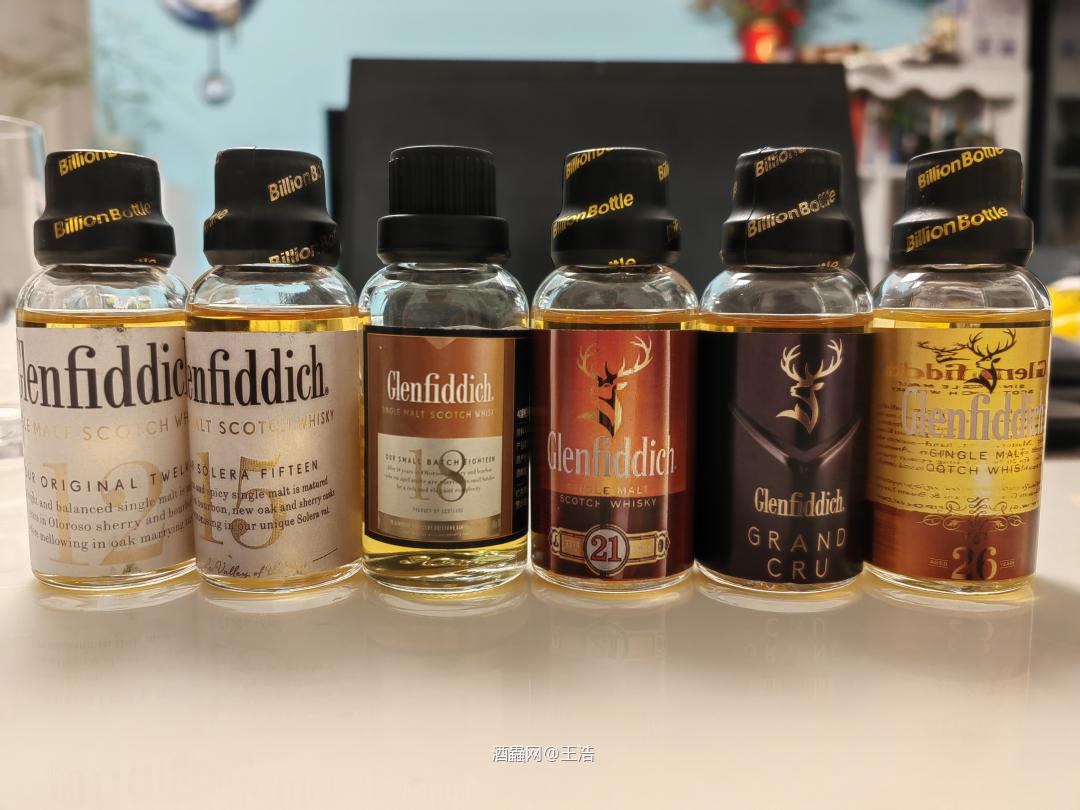 格兰菲迪纵向品鉴01