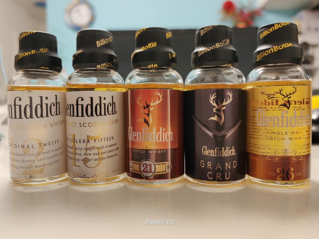 格兰菲迪纵向品鉴01