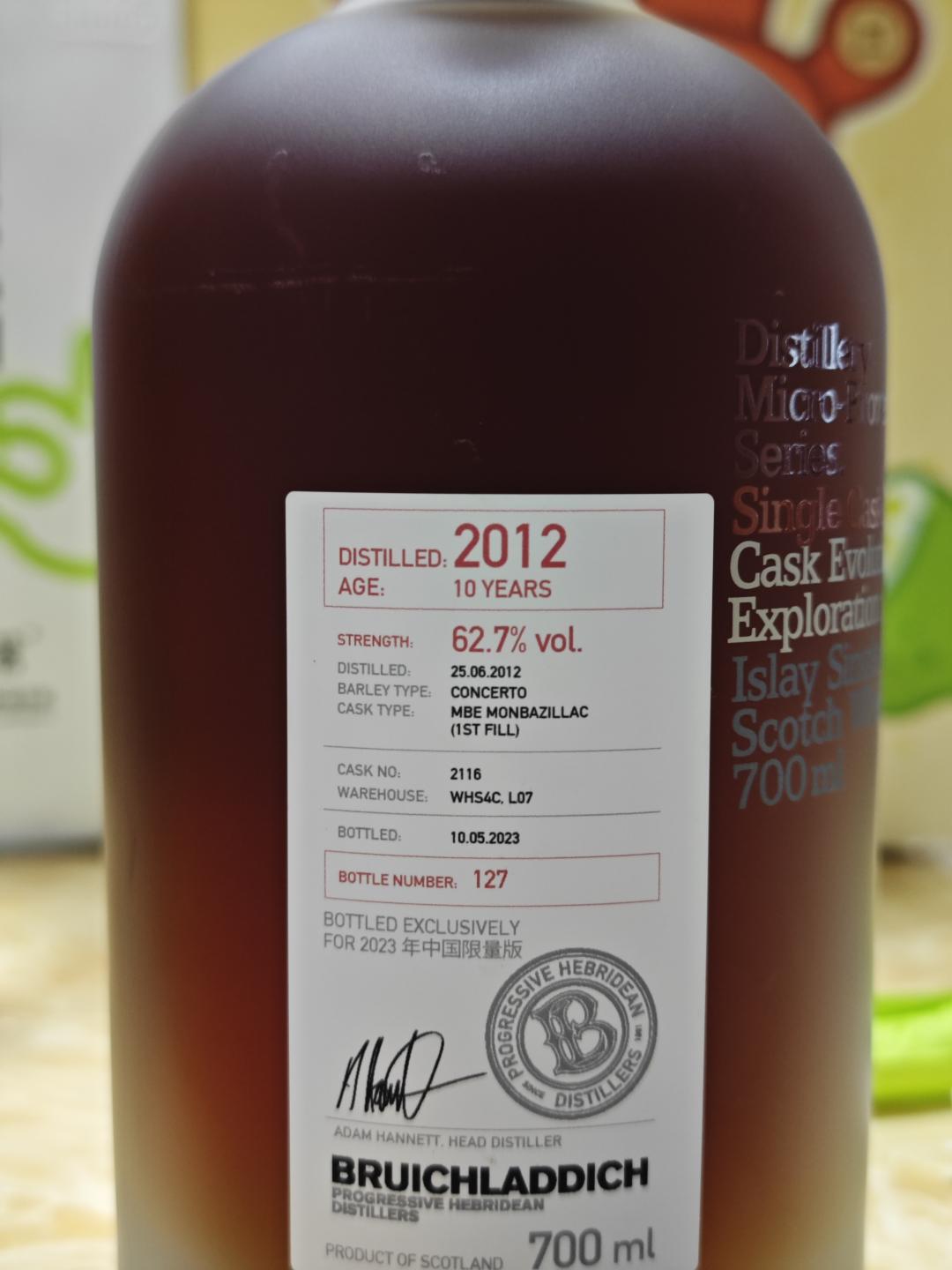 布赫拉迪微物源2012蒙巴兹雅克甜白葡萄酒桶