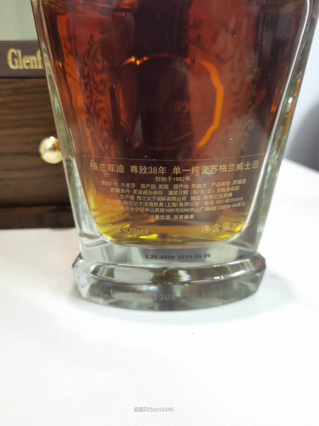 高年份#格兰菲迪38年尊致