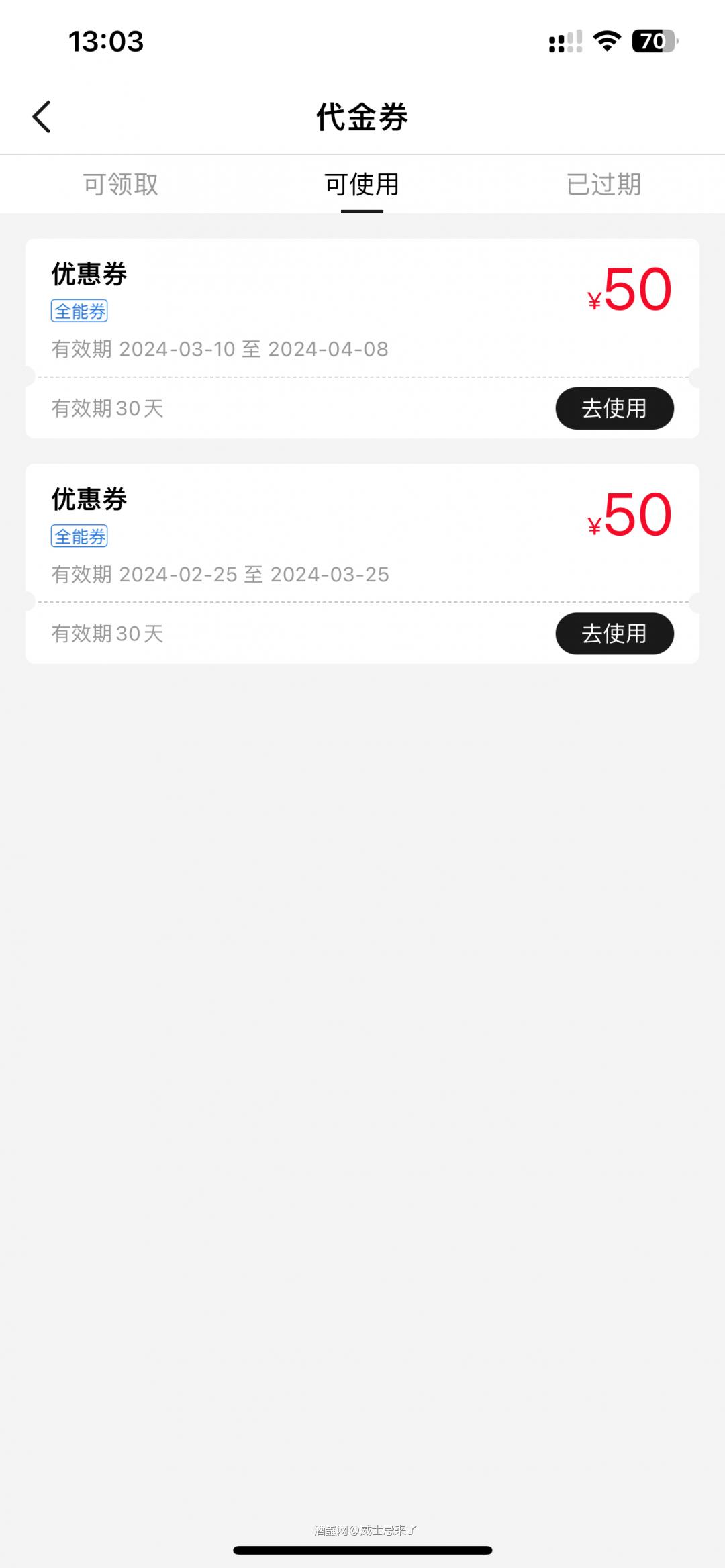 大家最近都买什么酒??