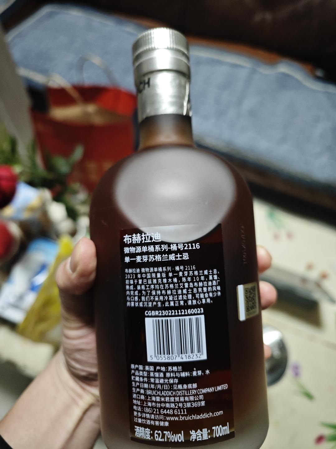 布赫拉迪微物源2012蒙巴兹雅克甜白葡萄酒桶
