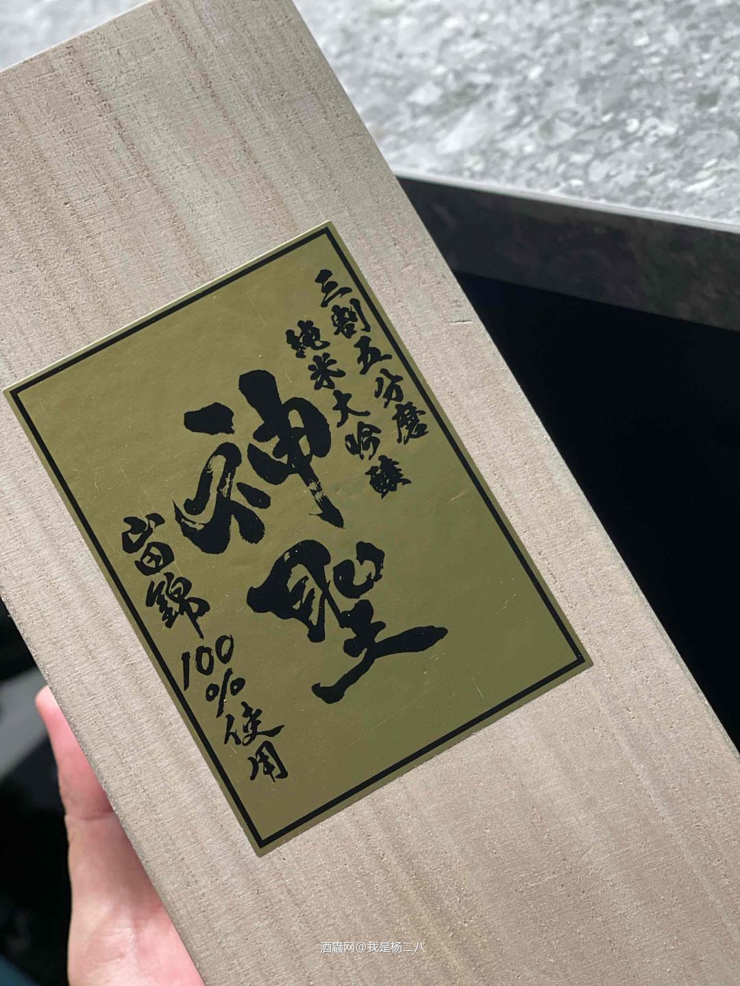 劲大…