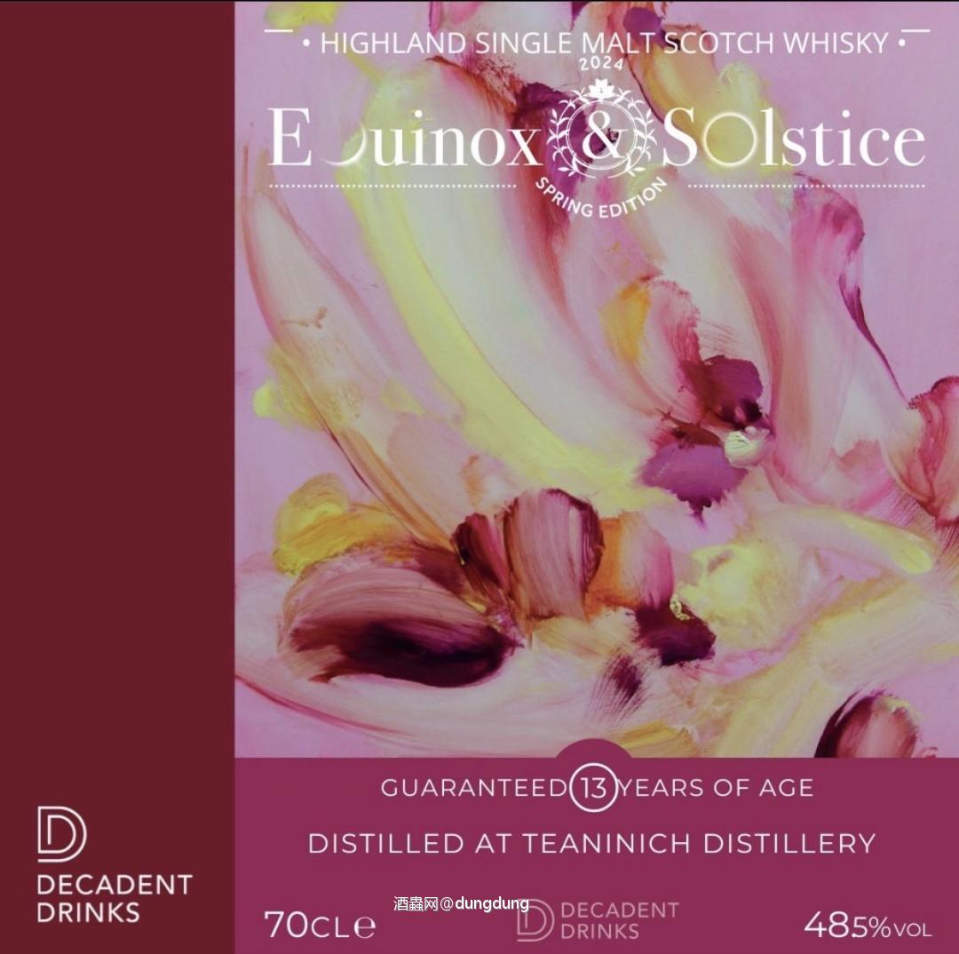 最近很多ib都会释出这一批桶。Teaninich 13 Year Old!