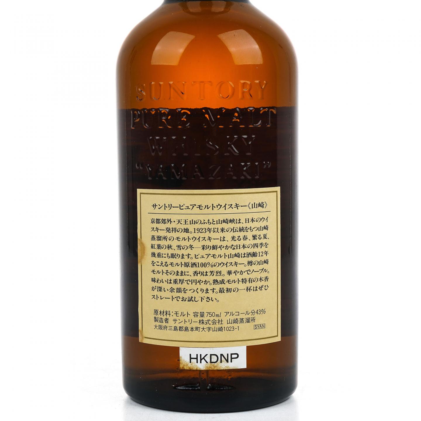 山崎 12年 金花标 纯麦 750ml