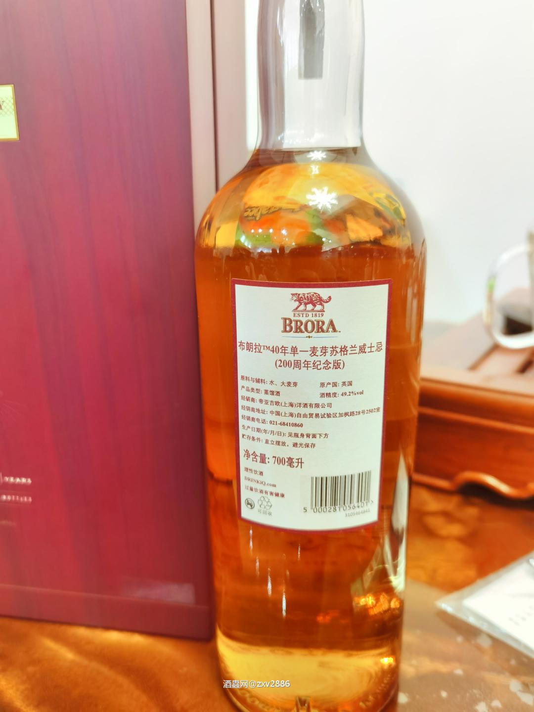 布朗拉 大猫40年