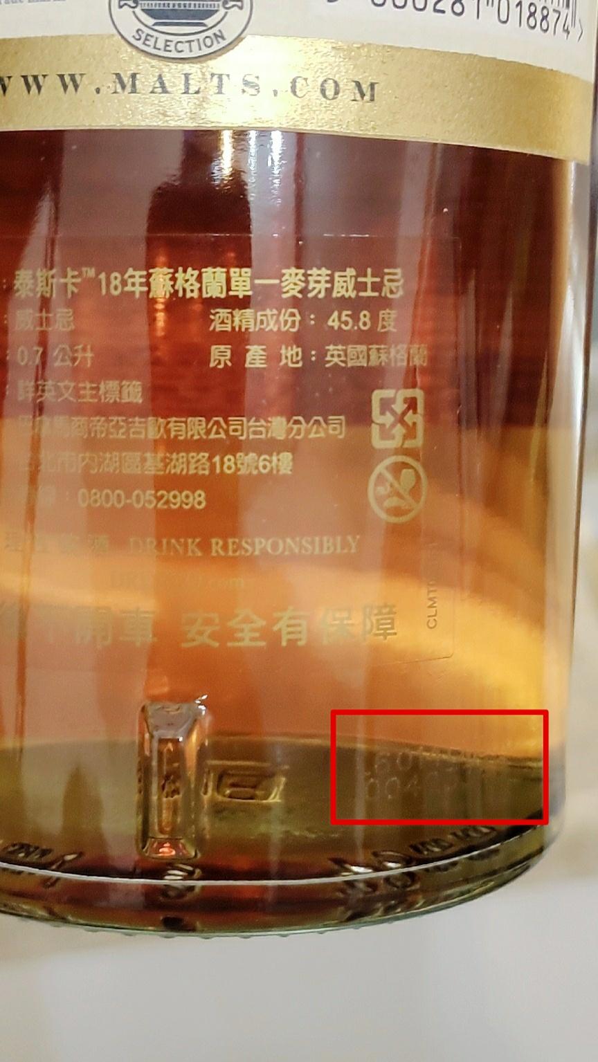 泰斯卡18老版本(2016年)