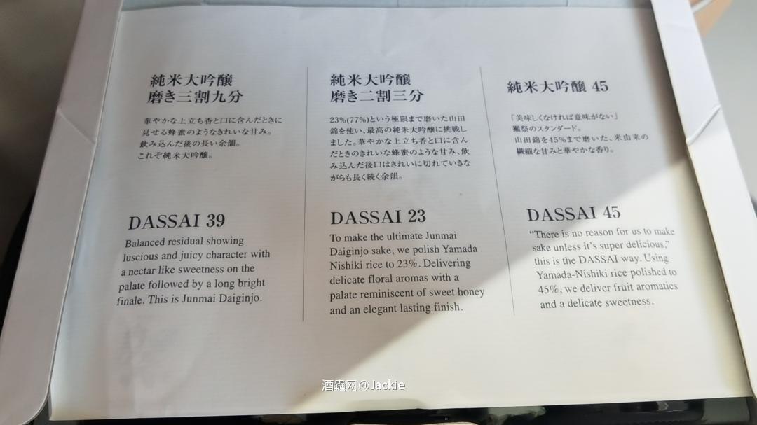 试下新的品类