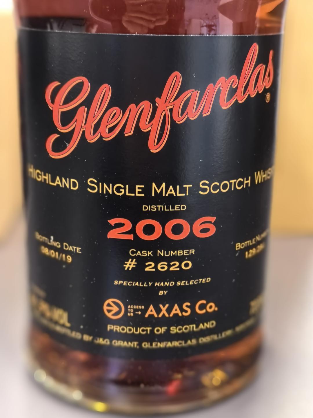 格兰花格手工瓶 2006-2019 #2620 包邮