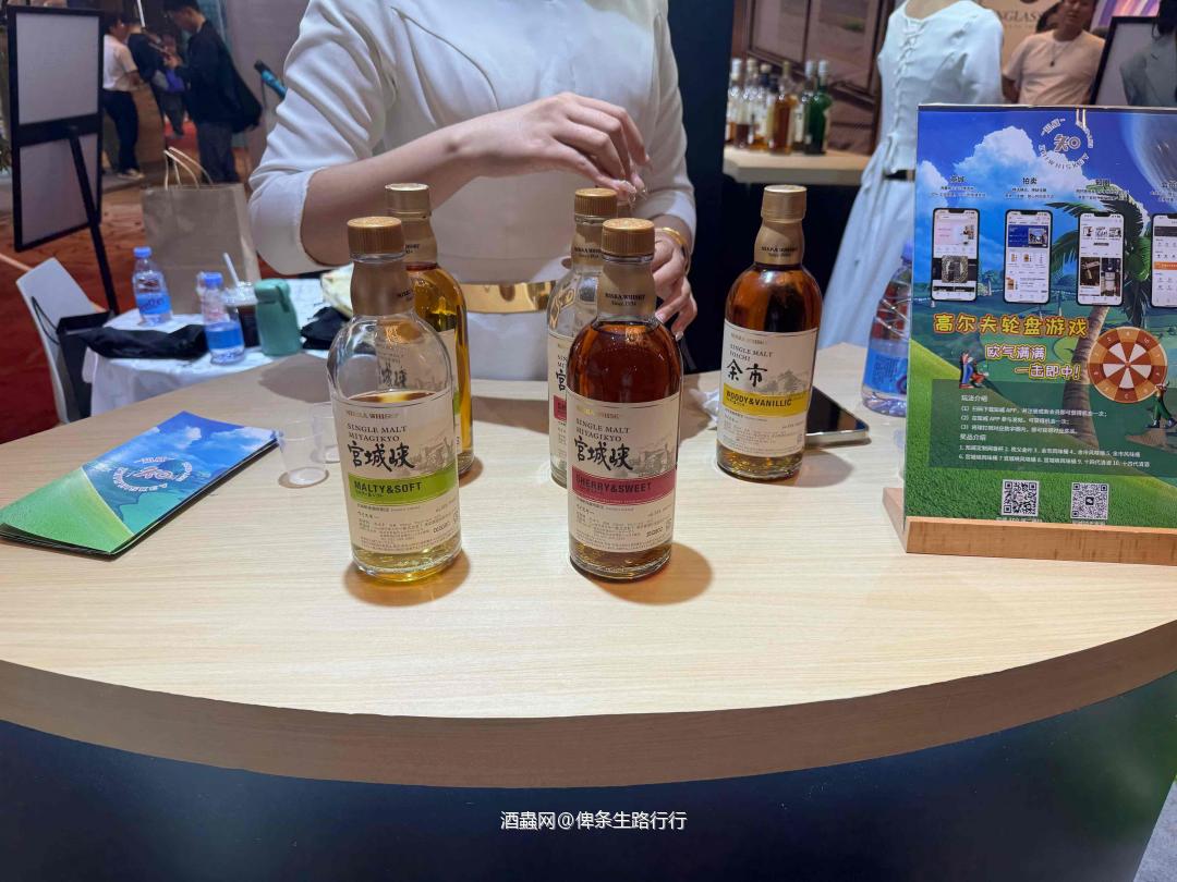 补发广州逍遥威士忌节