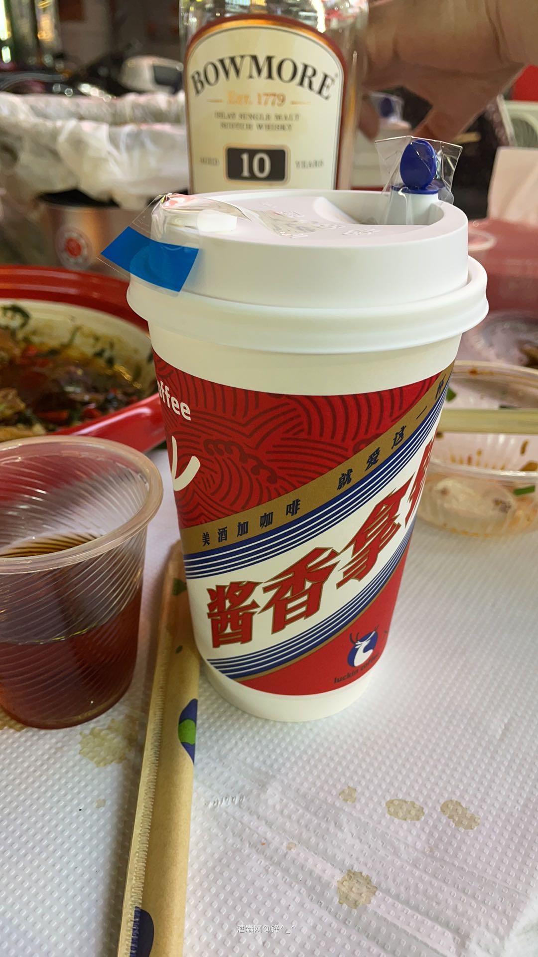 烟熏酱紫拿铁😄