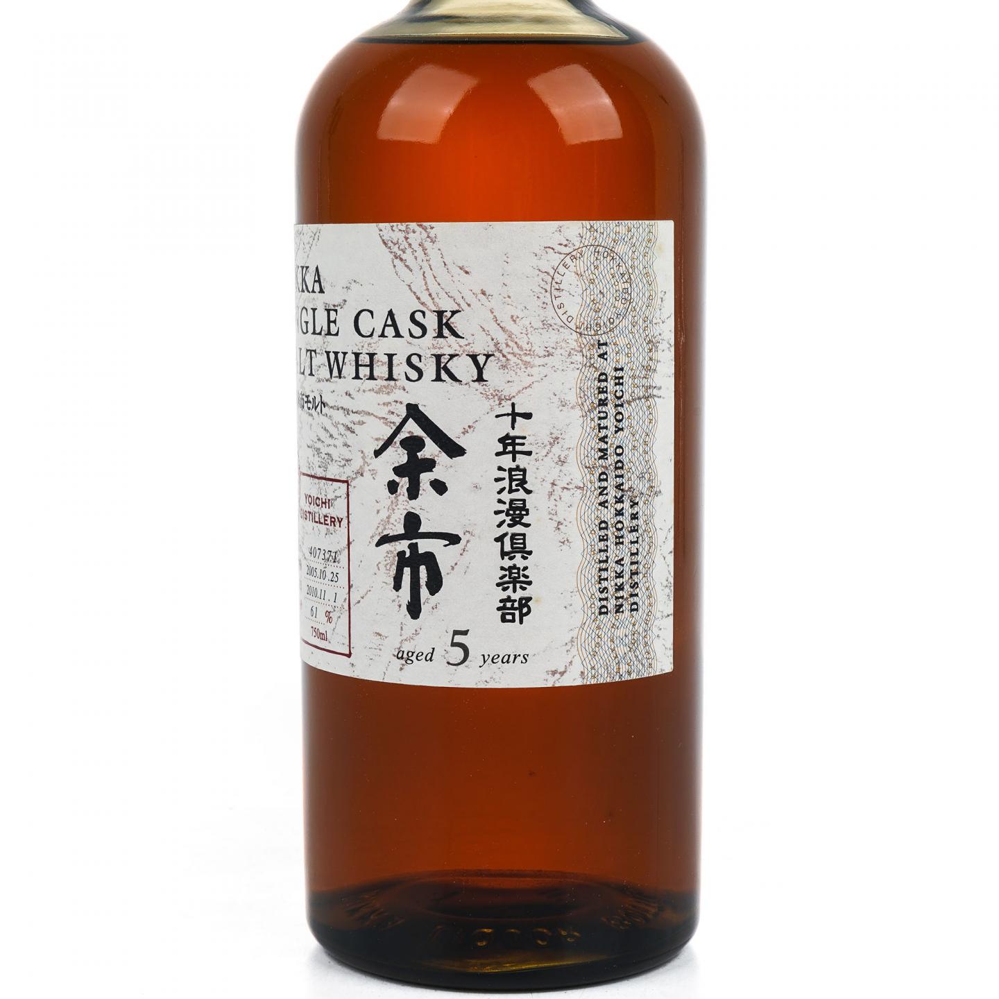 余市 5年 2005-2010 单桶#407371 750ml