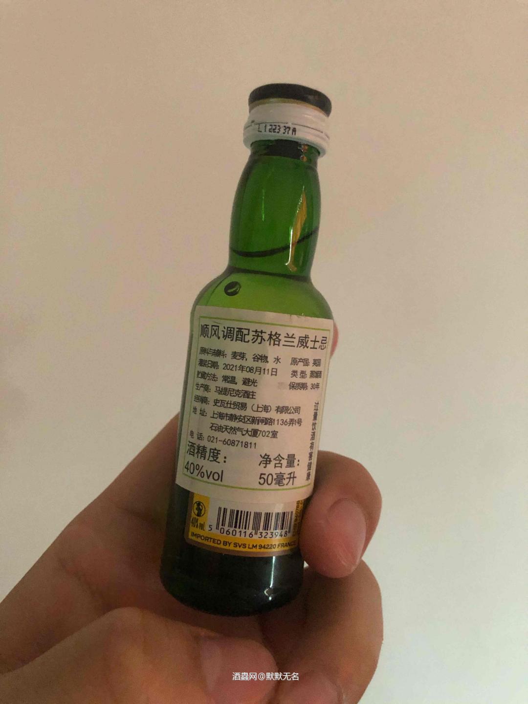 顺风调和威士忌。一款比较适合学生和打工人的入门酒款。甜美易饮。