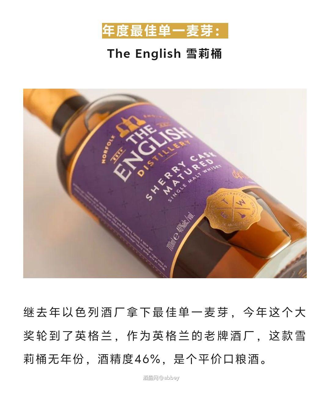 今年WWA结果公布了