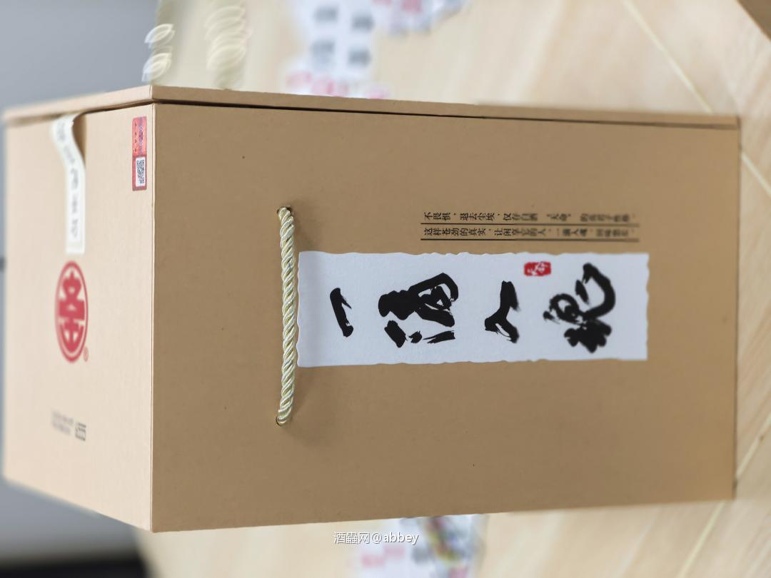 一滴入魂之徽版