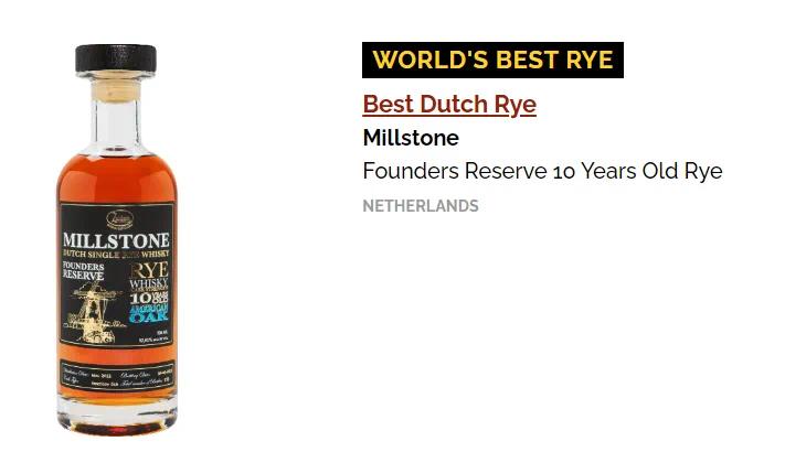 赞德磨石10年黑麦