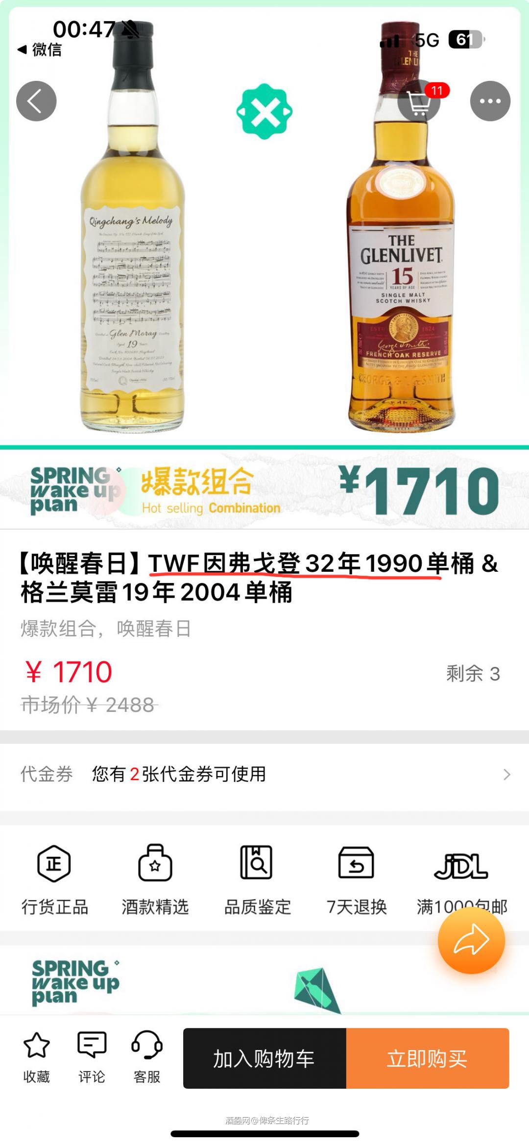 这应该是写错了吧