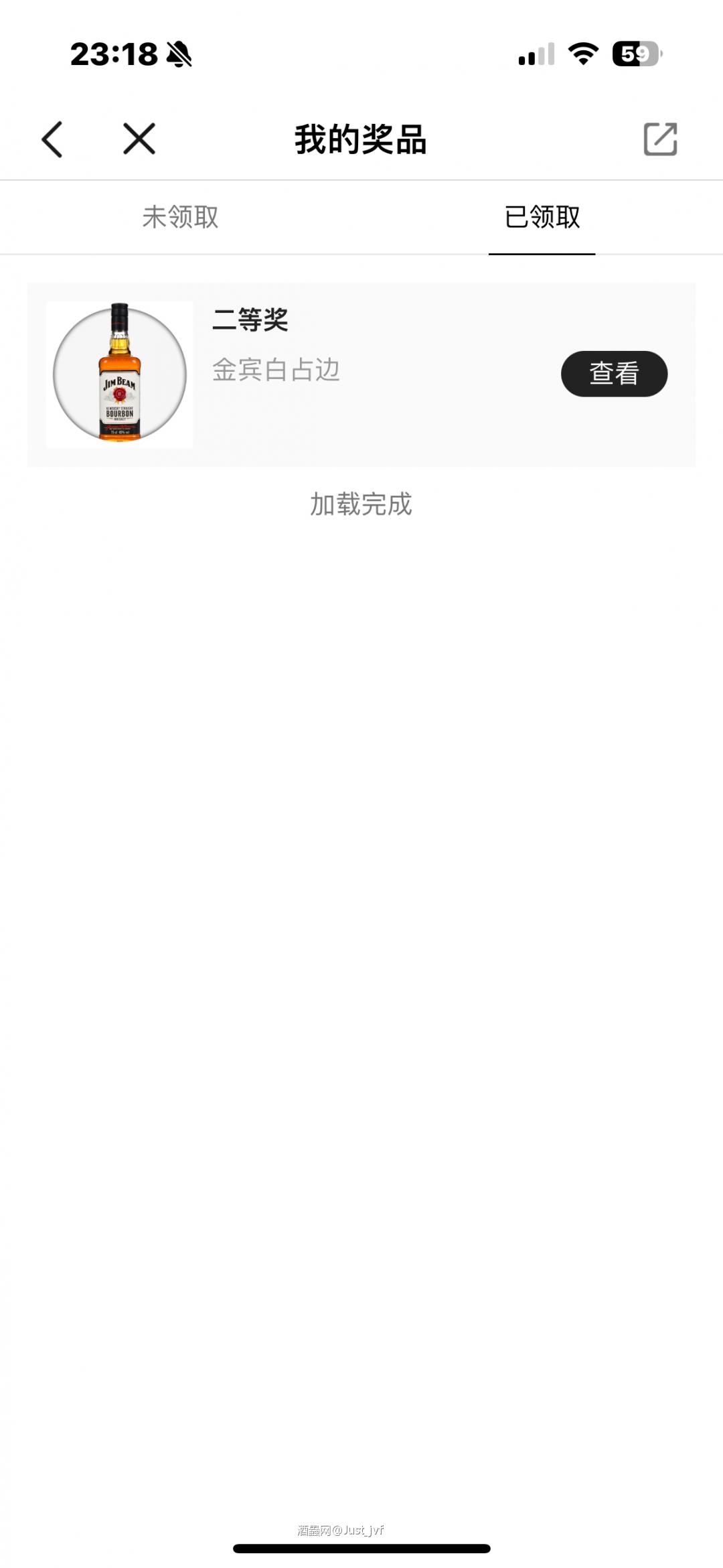 没想到中了