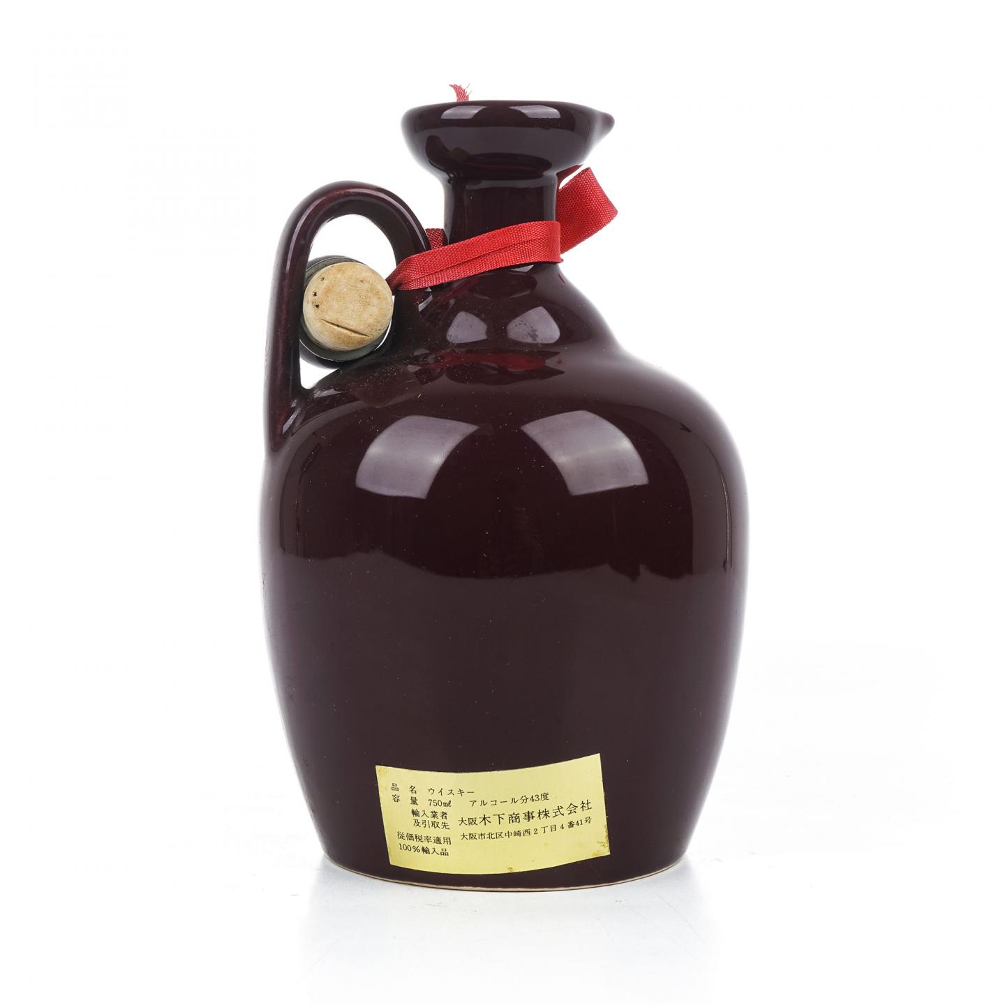 Springbank 云顶 陶瓷瓶 100% Pure Malt 750毫升