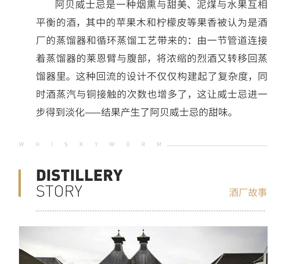 【TWJ装瓶】Kildalton 阿贝15年龙标2008单桶单一麦芽威士忌