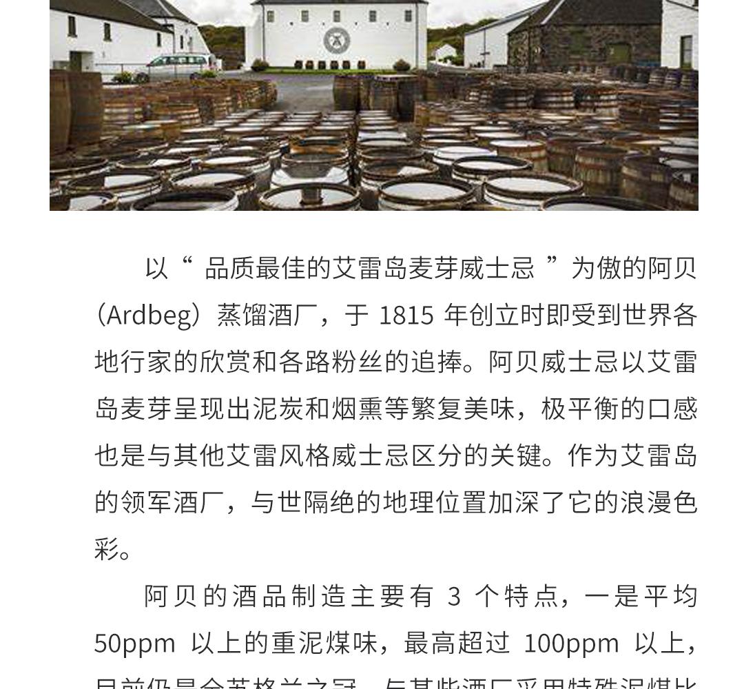 【TWJ装瓶】Kildalton 阿贝15年龙标2008单桶单一麦芽威士忌