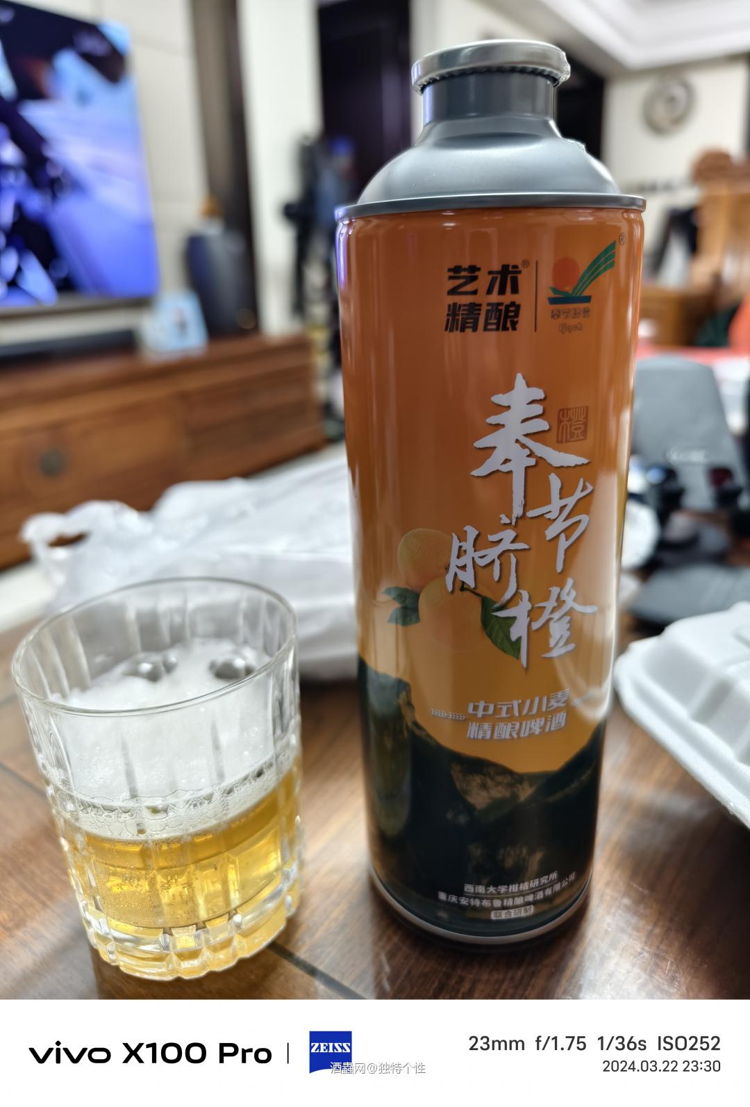 美好精酿