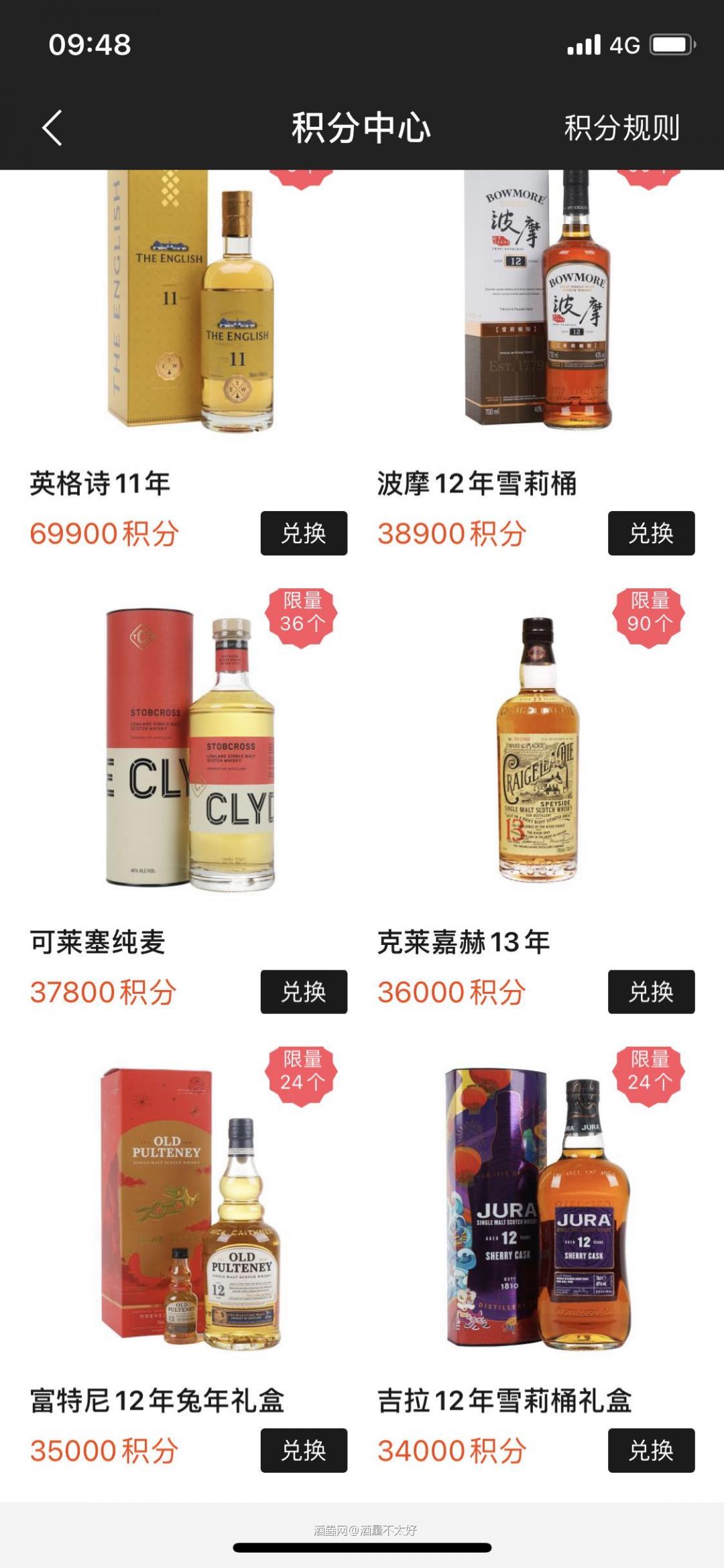 酒虫yyds！！！之前断货的克莱嘉赫13年断货很久了。今天补…