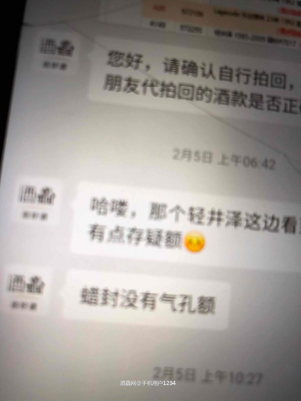 平台验证过的.